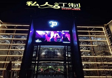 新平中低档荤素KTV少爷会所体验-私人定制KTV消费荤素点评