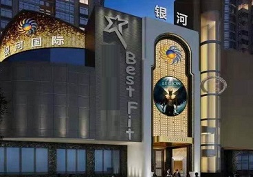 新平KTV荤台花场男公关服务好-银河国际KTV花场消费点评